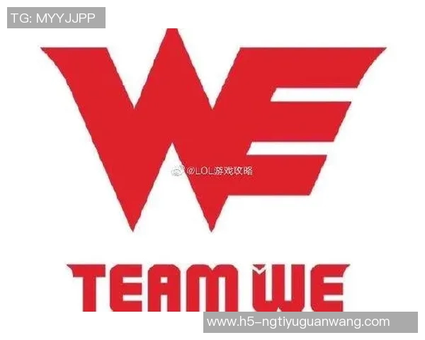 世界杯新闻和平精英最新状态排行榜揭晓WE战队荣登第五名引发关注